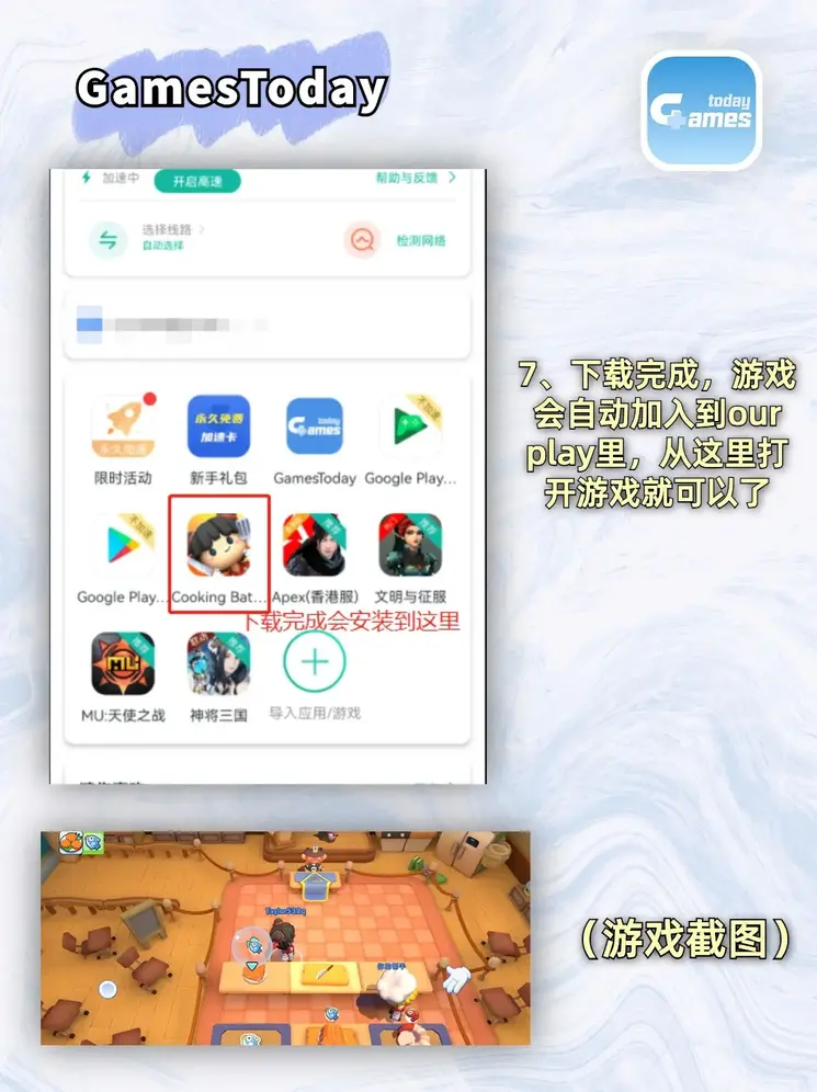欧宝体育下载截图3