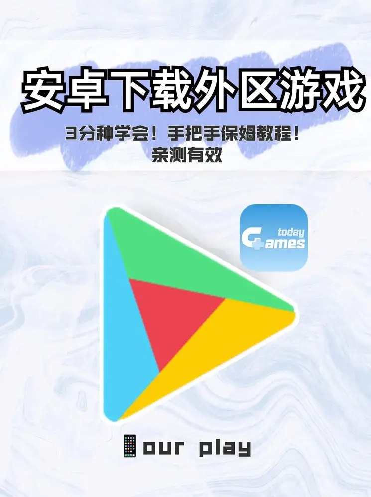 欧宝体育下载截图0