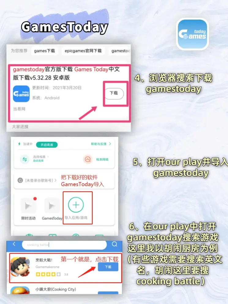 欧宝体育下载截图2