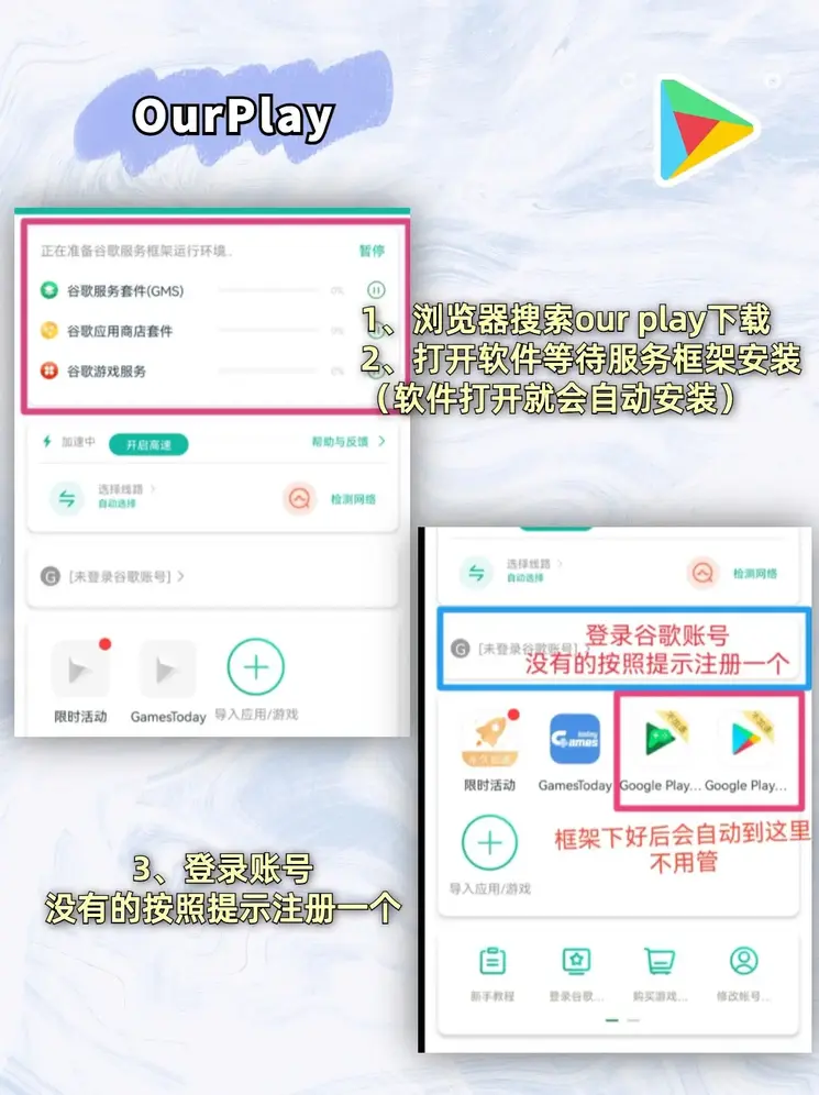 欧宝体育下载截图1